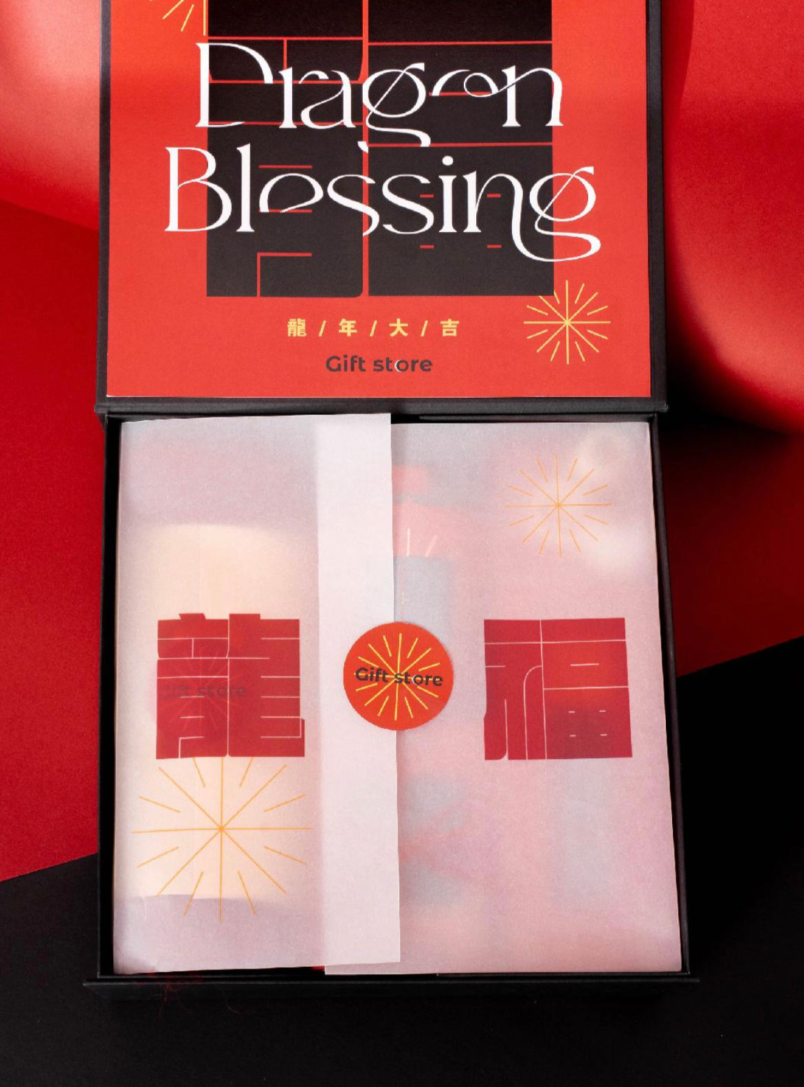 Dragon Blessing