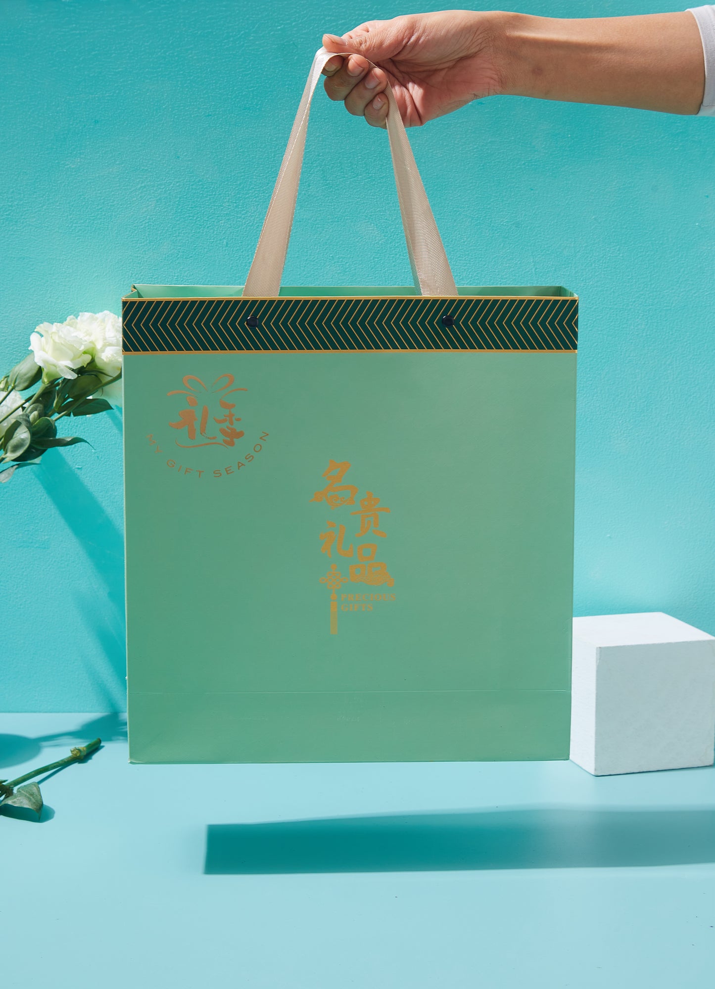 Tiffany Blue Nutritious Health Products Four-Piece Gift Box
