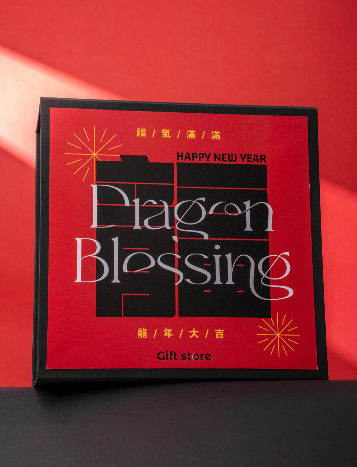 Dragon  Blessing