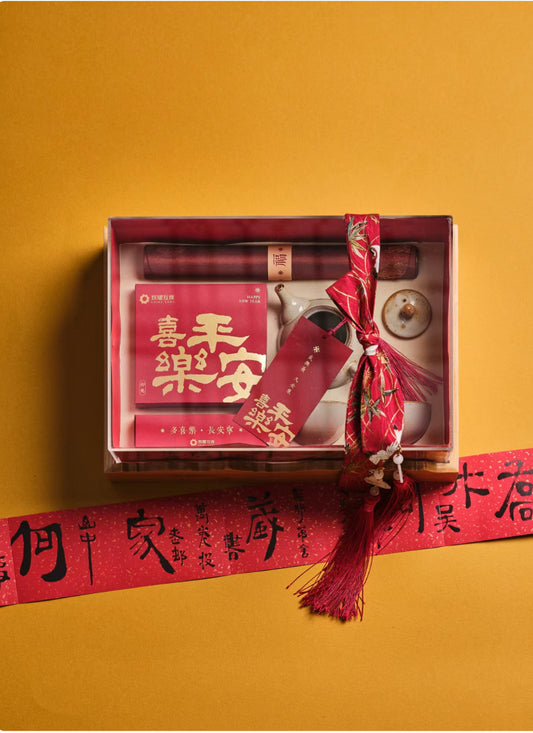 New year box